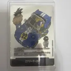 【美品】マンガブースター02 エナジーマーカー E-76 銀 22巻