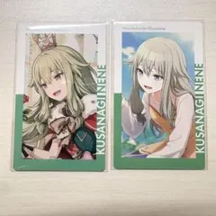 プロセカ　ワンダショ　草薙寧々　エピカ
