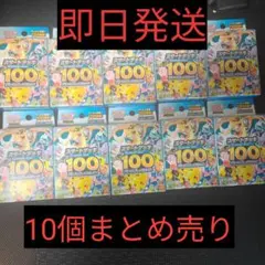 お*け様 ポケモンカード スタートデッキ100 バトルコレクション13個 