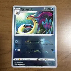 포켓몬 カード ミロカロス s11a 028/068