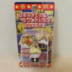 2026年最新】キティファスナーマスコットの人気アイテム - メルカリ