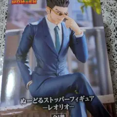 2026年最新】HUNTER×HUNTER ぬーどるストッパーフィギュア レオリオの