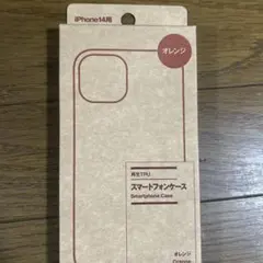 iPhone 14用 オレンジ スマートフォンケース