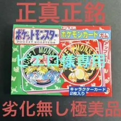 2025年最新】絶版box ポケカの人気アイテム - メルカリ