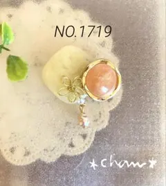 ハンドメイド＊ポニーフック＊ NO.1719