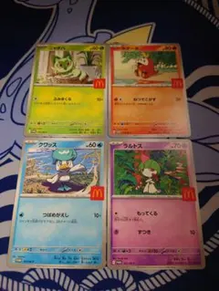 2025年最新】ニャオハ プロモの人気アイテム - メルカリ