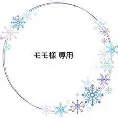 本日発送‼️すかいらーく グループ しゃぶ葉 優待 25% 割引 2月 1枚