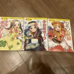 絵本、児童書