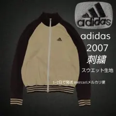 00s adidas 刺繍 スウエット ブラウン トラックジャケット 在原みゆ紀