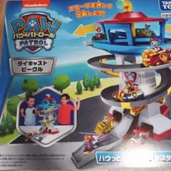 2026年最新】パウステーションdxの人気アイテム - メルカリ