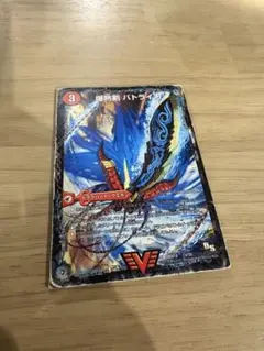 爆熱剣 バトライ刃 初期