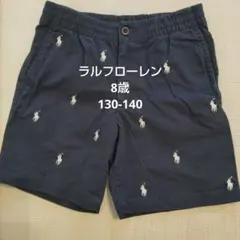 ラルフローレン 刺繍入りネイビー半ズボン 8歳 140 130