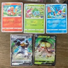 ポケモンカードゲーム　ポケモンGO プロモ　プロモカード　ナッシー　メルメタル