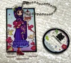 赤根葵　アクリルスタンドキーホルダー　地縛少年花子くん