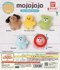 mojojojo ぬいぐるみマスコット