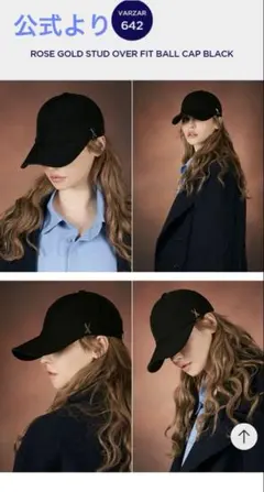 【新品未使用】VARZAR ローズゴールドスタッズ ブラックキャップ