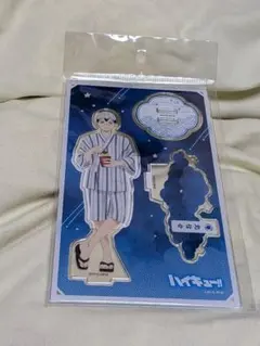 ハイキュー アクリルスタンド 北信介