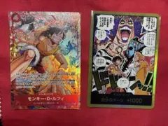 モンキーDルフィ sec パラレル OP15-119 4枚 ワンピースカード - メルカリ
