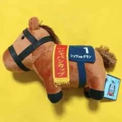 シュヴァルグラン　OKぬいぐるみ8　サラブレッドコレクションのサムネイル