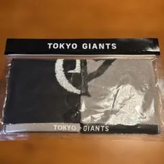 読売ジャイアンツ タオルハンカチセット