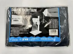 에츠미 다크 커튼 E-7034 2m x 2m 암실 제작용 미사용 아이템
