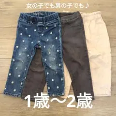 85〜90　美品　ベビーボトム　デニム　コーデュロイ　3点セット