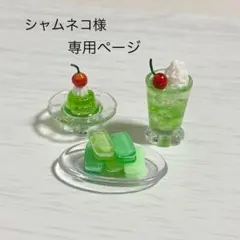 Item thumbnail for item 14ec18d8-82e2-4907-8692-d5f6cda6691b