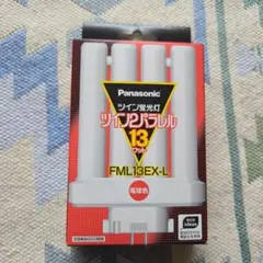 Panasonic ツイン蛍光灯 FML18EX-L - メルカリ