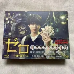 ゼロ 一獲千金ゲーム DVD BOX ☆ Amazon.co.jp: ゼロ 一獲千金ゲーム DVD-BOX : 加藤シゲアキ, 福本伸行