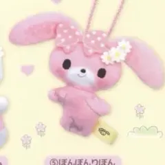 ぼんぼんりぼん お花のかんむりマスコット サンリオ
