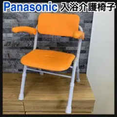 2026年最新】中古品 Panasonic シャワーチェアの人気アイテム - メルカリ