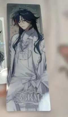 にじさんじ 3SKM 魁星 　アニメイト特典 しおり