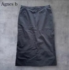 Agnes b 膝丈タイトスカート ミモレ丈スリット 日本製のサムネイル