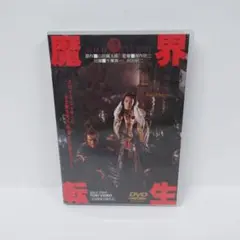 沢田研二出演DVD5枚　中古レンタル落ち 沢田研二出演DVD5枚 中古レンタル落ち 2025年最新】沢田研二 dvd