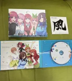 五等分の花嫁 ∽ Blu-ray アニメ 特典付き　[値下げ不可]