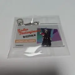 躑躅森 盧笙　アクキー　ヒプアニ