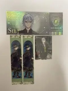 ツイステ シルバー まとめ売り セット ブレイジングジュエル アニメイト特典