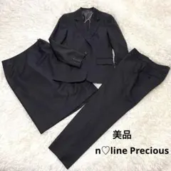 ✧美品✧エヌライン ストレッチ ストライプスーツ 3点セットスリーピース 洗える