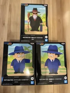 ドラゴンボール SOFVIMATES 孫悟空 クリリン 亀仙人　セット