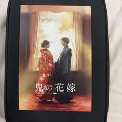 鬼の花嫁来場者特典