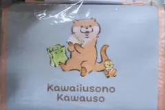 可愛い嘘のカワウソ、ピクニックシート