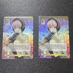 2026年最新】ごとカド 一花の人気アイテム - メルカリ