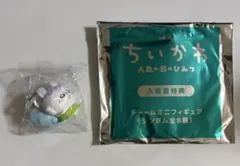 映画ちいかわ 入場者特典 モモンガ チャームミニフィギュア めじるしアクセサリー