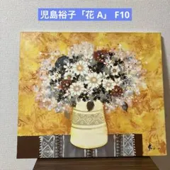2025年最新】絵画の人気アイテム - メルカリ
