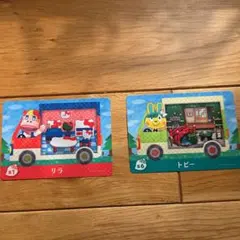 あつ森　サンリオ　amiibo