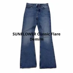 sunflower classic flare denim