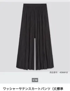 ワッシャーサテンスカートパンツ Lサイズ