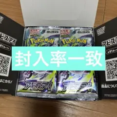 ポケモンカード アビスアイ シュリなし ペリなし 1BOX 封入率一致