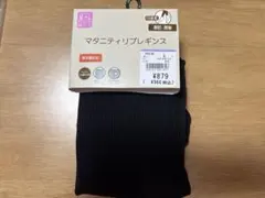 マタニティ　レギンス　リブソックス ブラック M-LL 西松屋　１０分丈