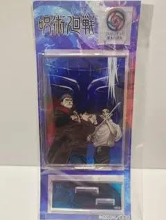 呪術廻戦 アクリルスタンド 虎杖悠仁 伏黒恵 乙骨憂太 夏油傑